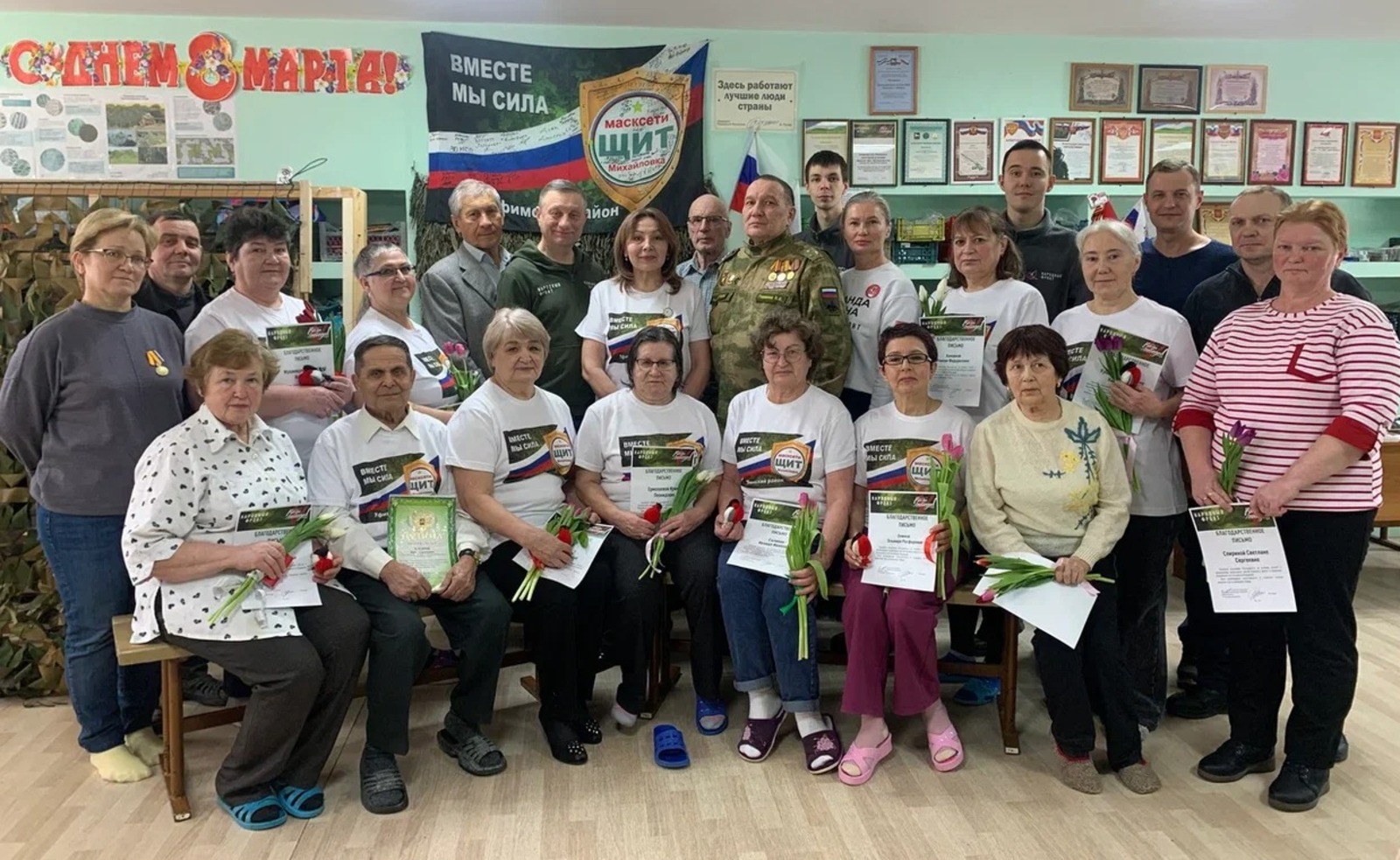 Народный фронт РБ