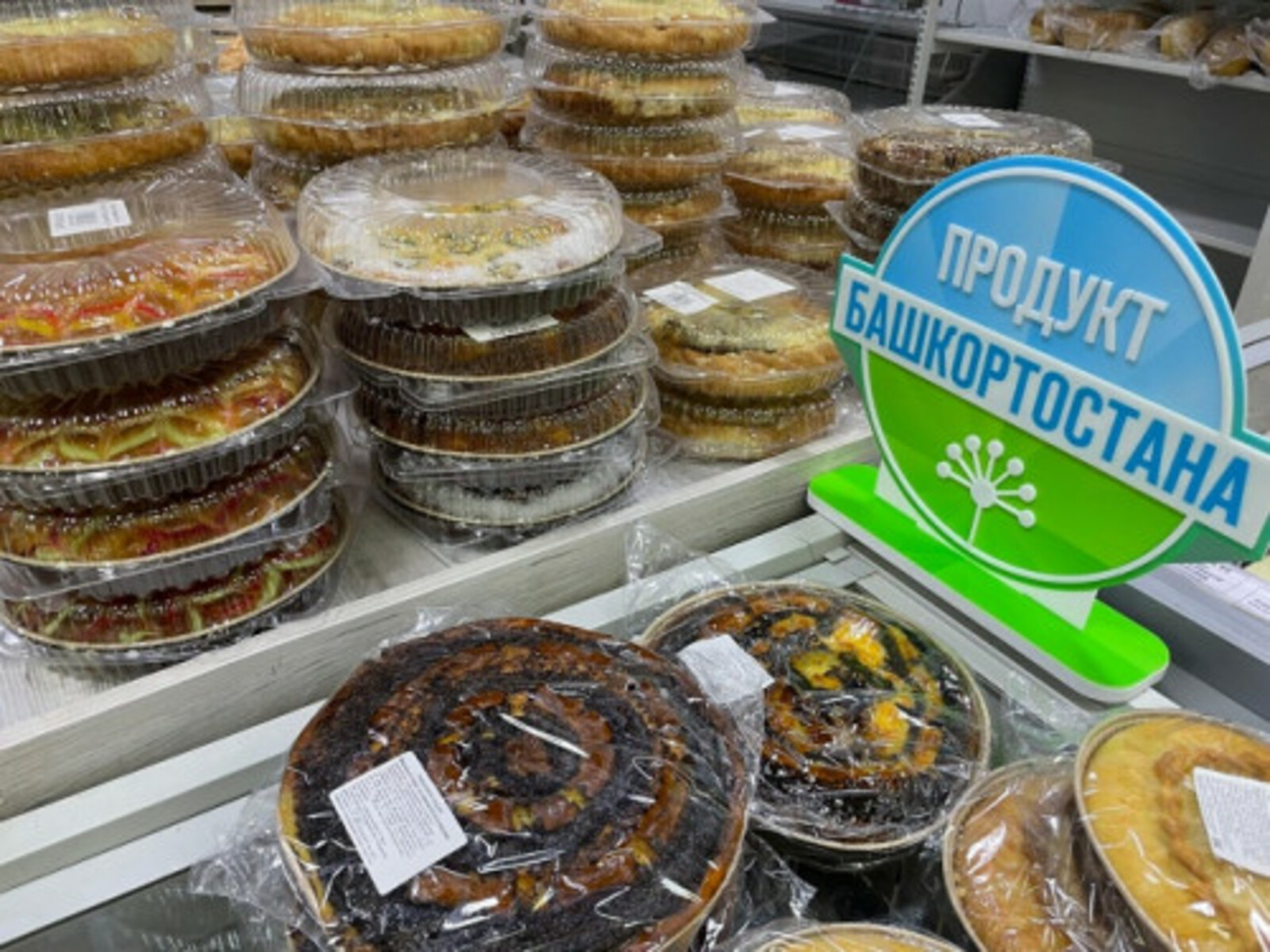 К проекту «Продукт Башкортостана» присоединились более 50 предприятий