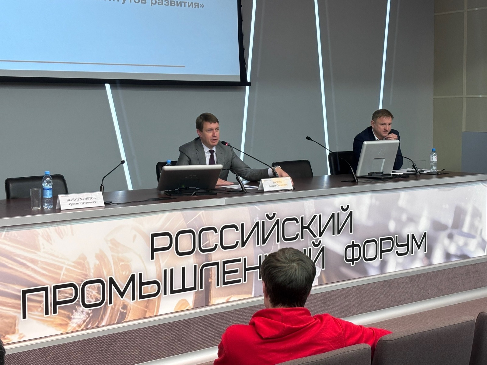 Исследователи и стартап-команды Башкирии получили грантовую поддержку проектов