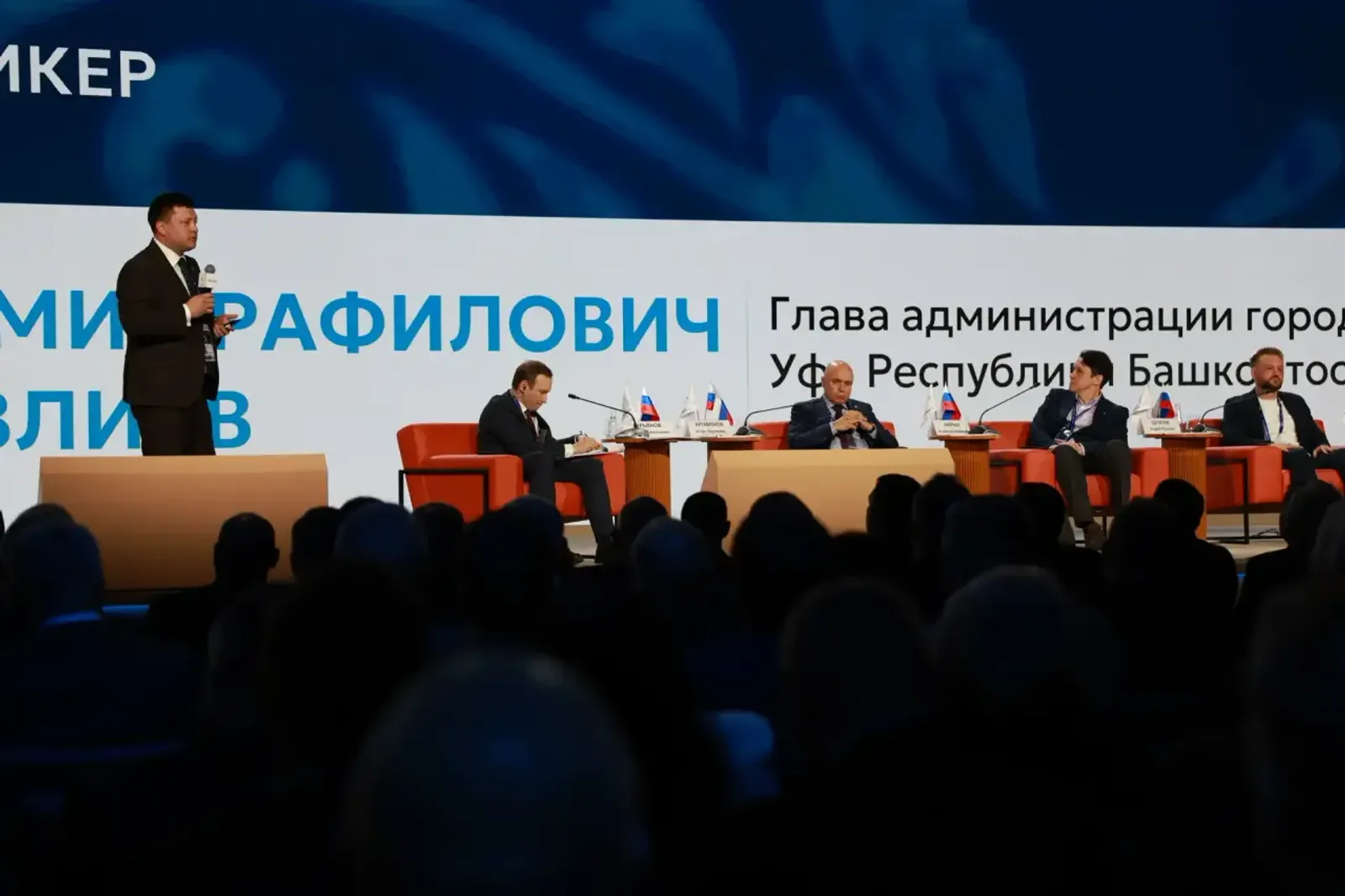 Ратмир Мавлиев принимает участие в III Всероссийском муниципальном форуме