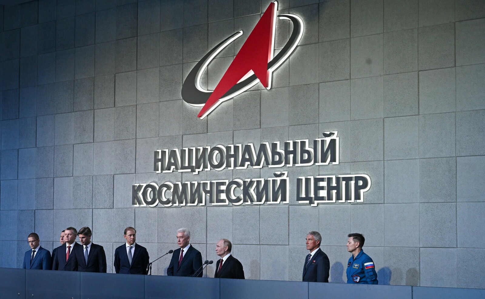Владимир Путин открыл Национальный космический центр