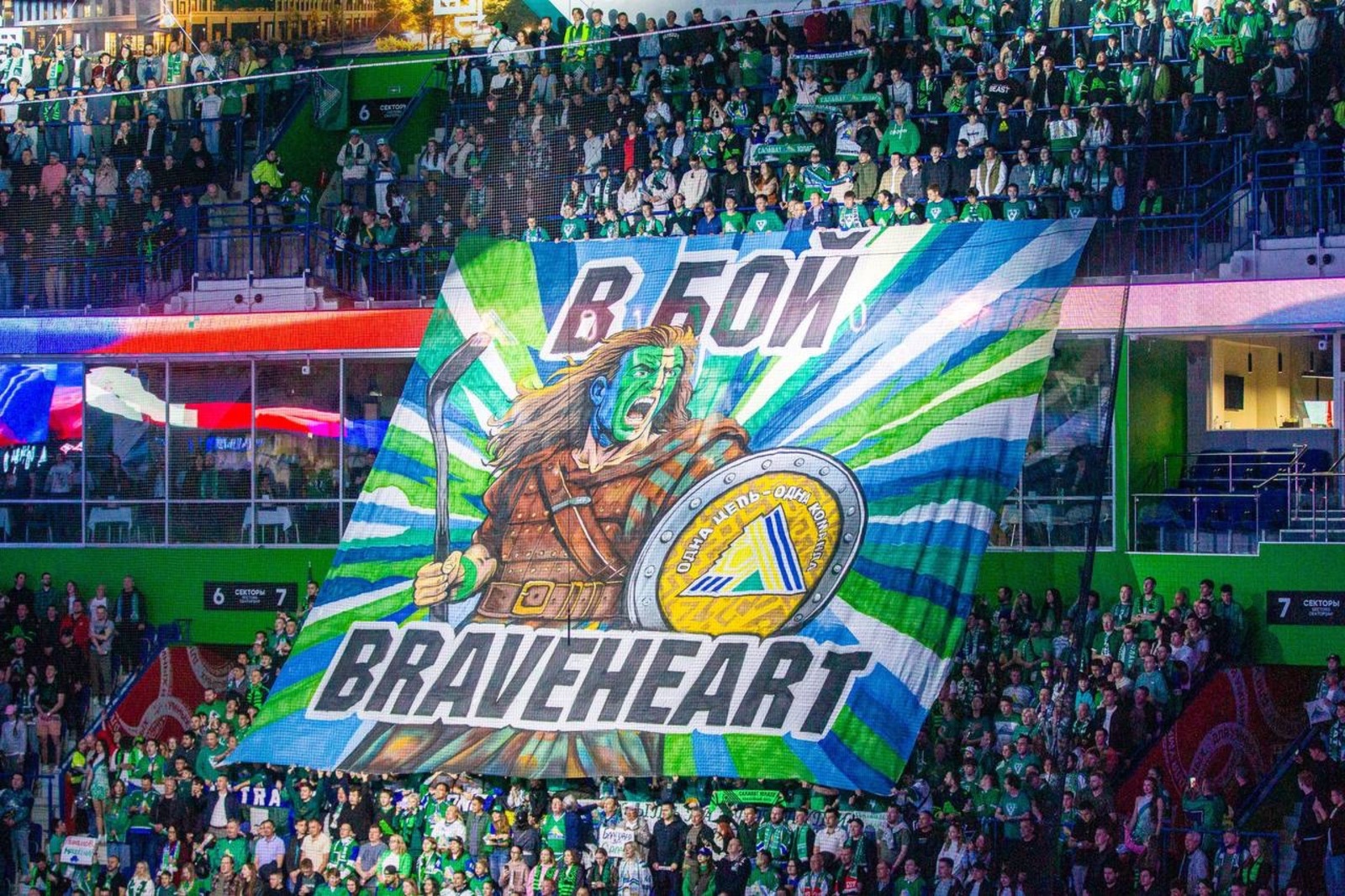 ХК «Салават Юлаев»