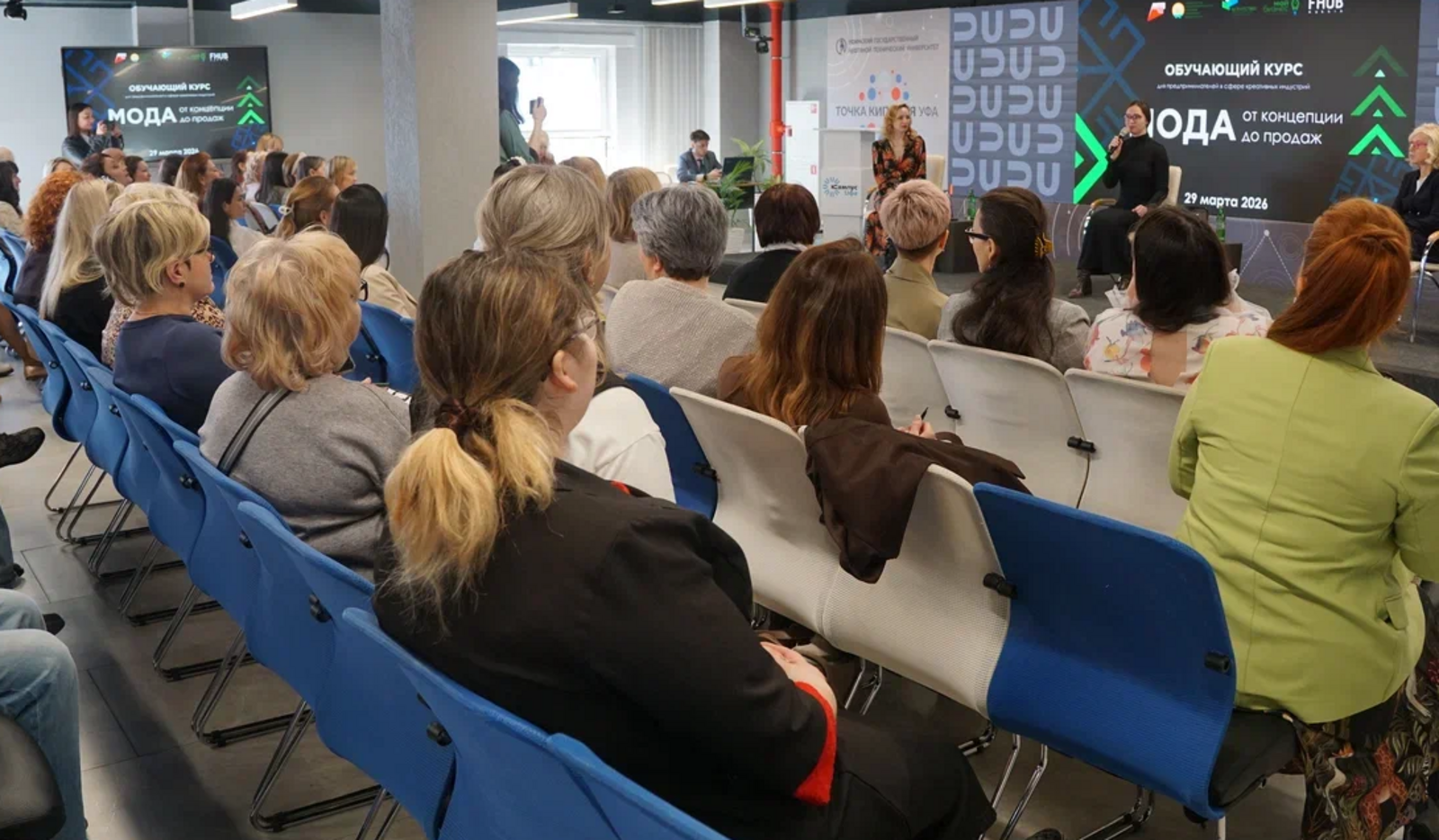 В Уфе представили проекты развития локальных брендов через культурный код