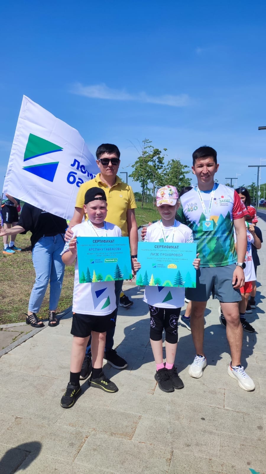 Прошел благотворительный забег Эстафета добра по маршруту Уфимское ожерелье