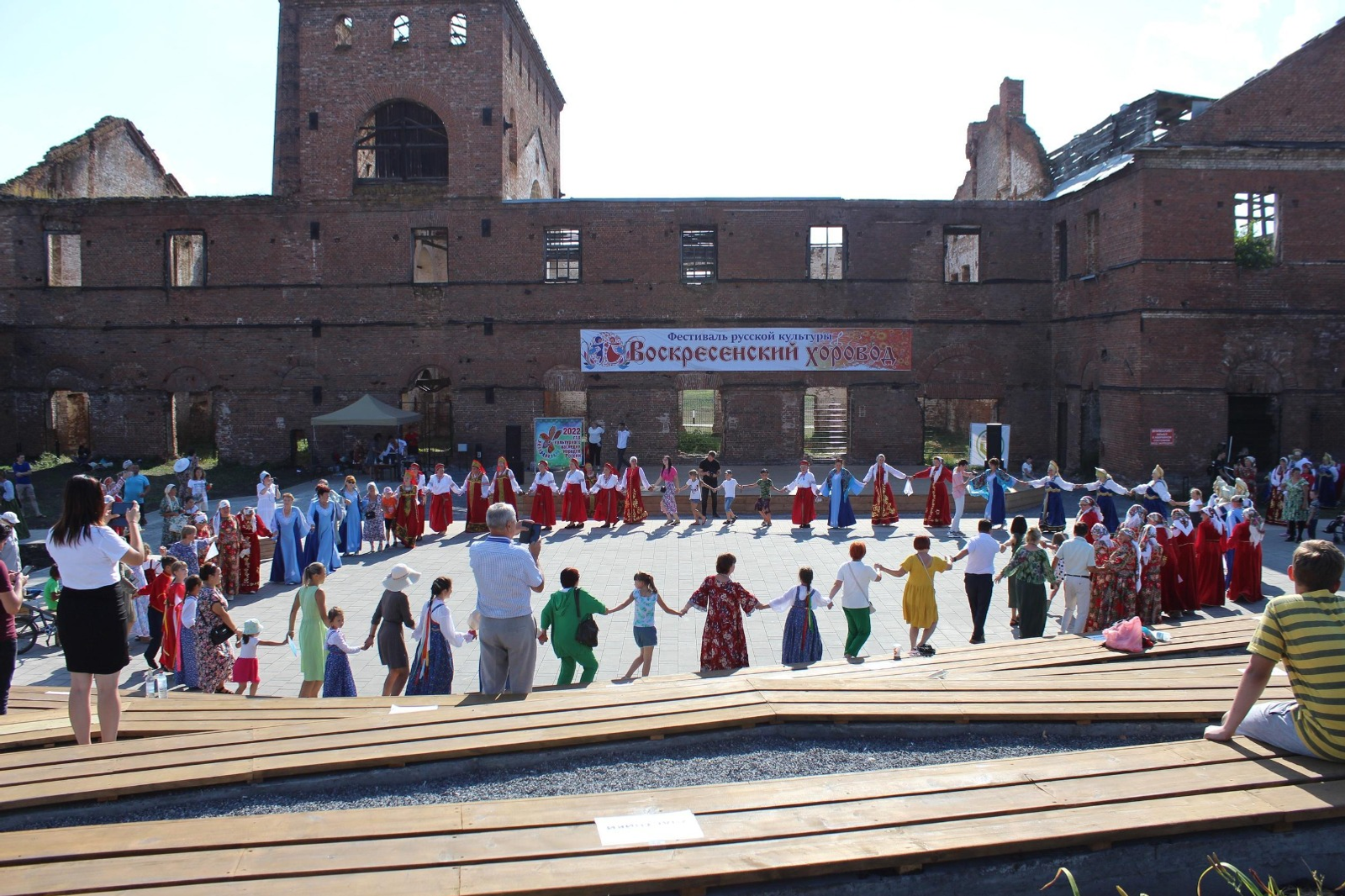 администрация Мелеузовского района Башкортостана