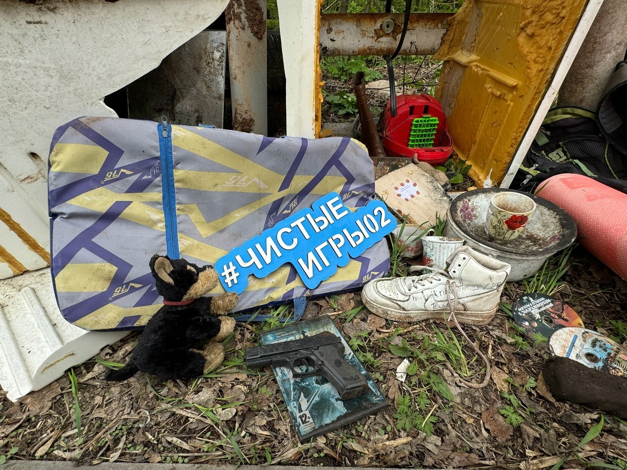 Тонну мусора за одну игру собрали участники «Чистых игр» в Уфе
