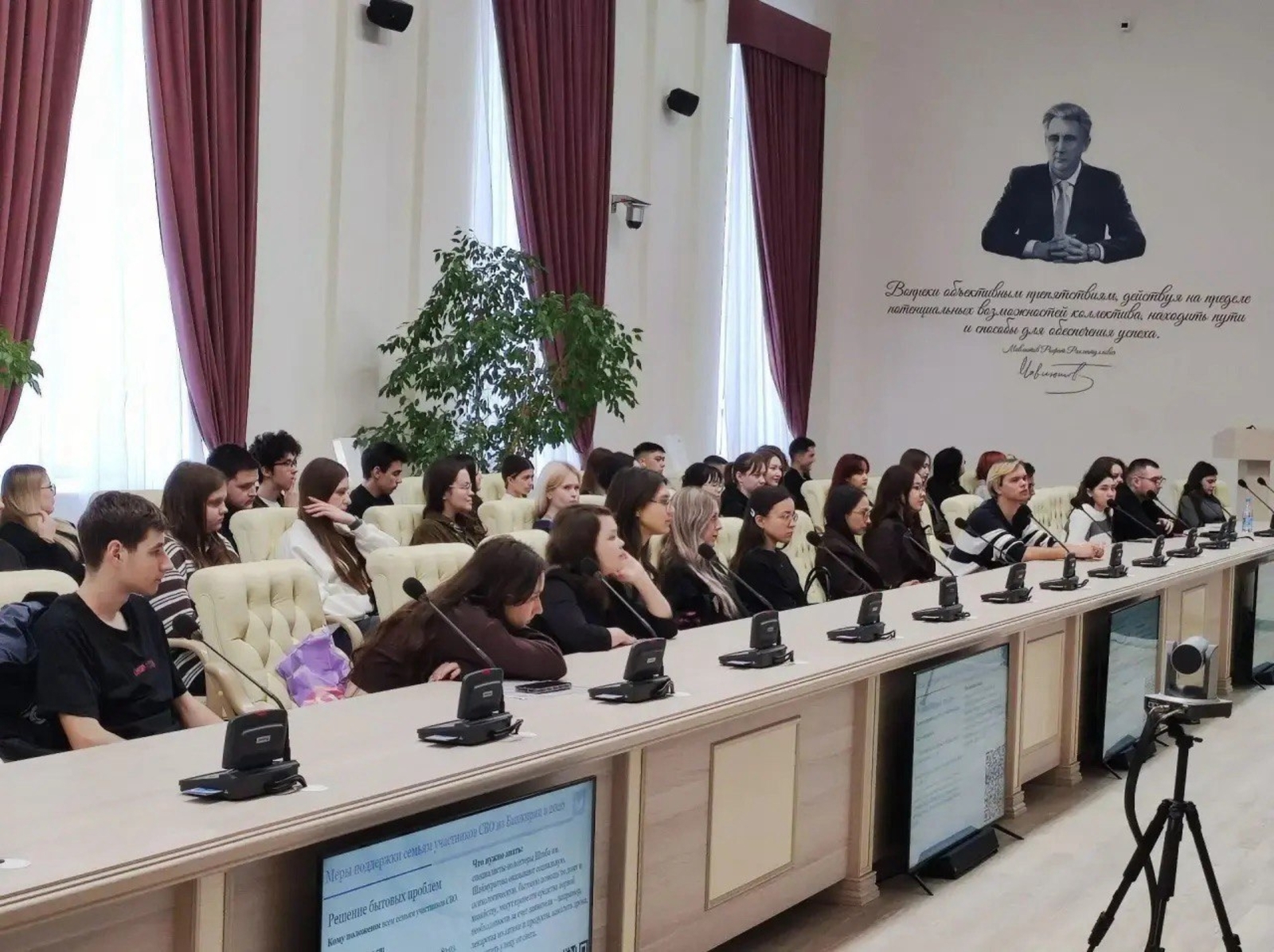 Встречи с героями: поддержка участников СВО в УУНиТ