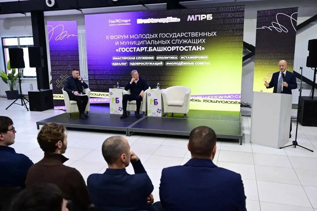 Радий Хабиров встретился с участниками форума ГосСтарт. Башкортостан