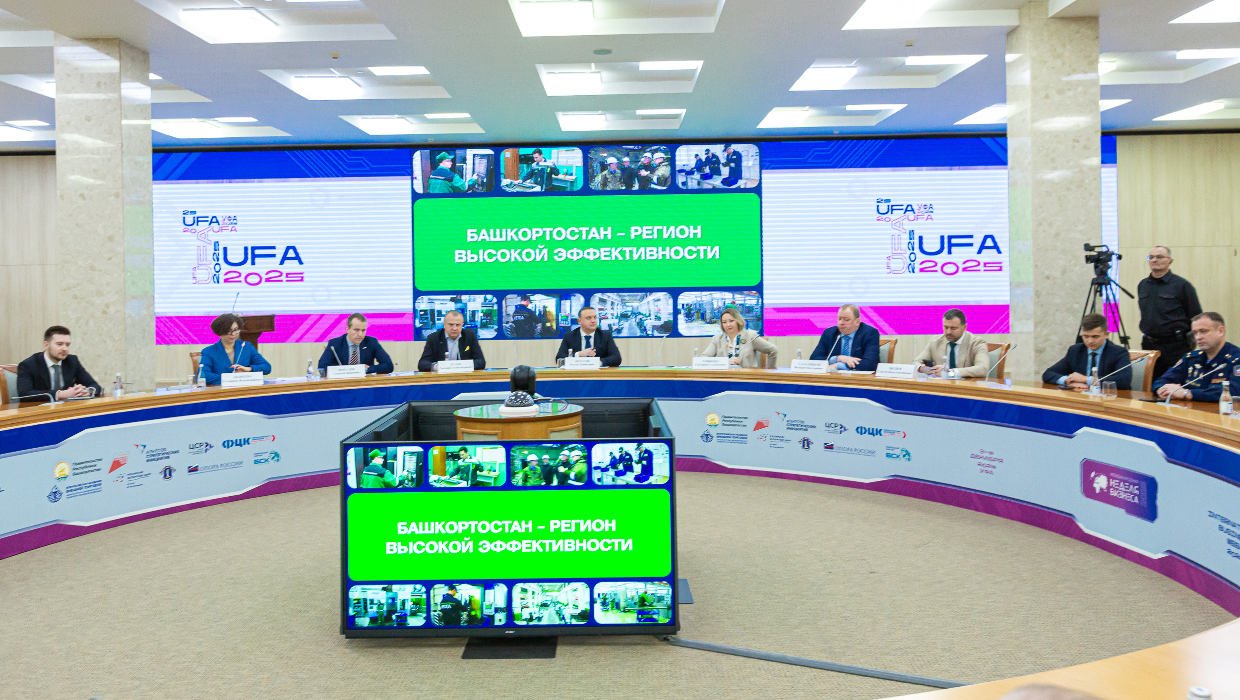 Башкирия готова стать пилотом в новом подходе к росту производительности труда