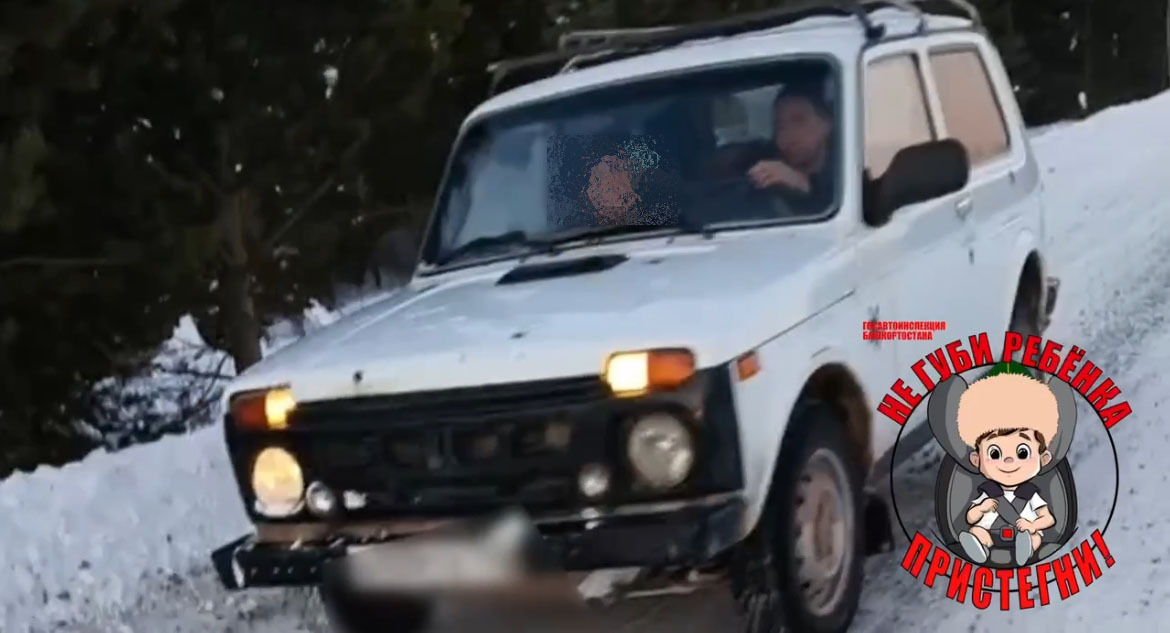 Ребенок на руках и нетрезвый водитель за рулем: вопиющий случай в Башкирии