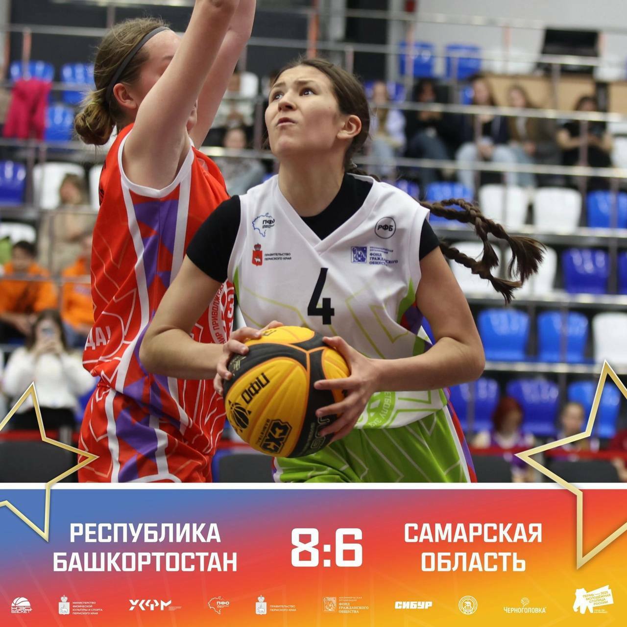 Школьницы из Башкирии победили в суперфинале ПФО по баскетболу