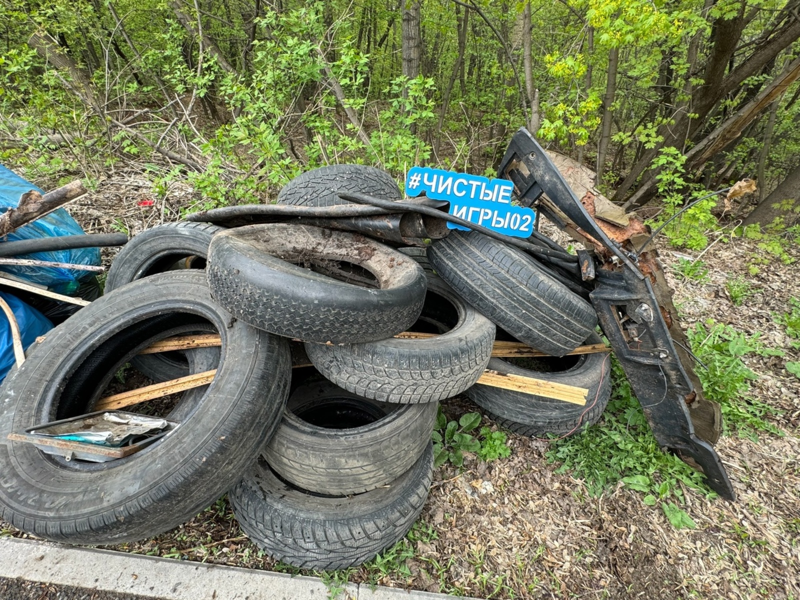 Тонну мусора за одну игру собрали участники «Чистых игр» в Уфе