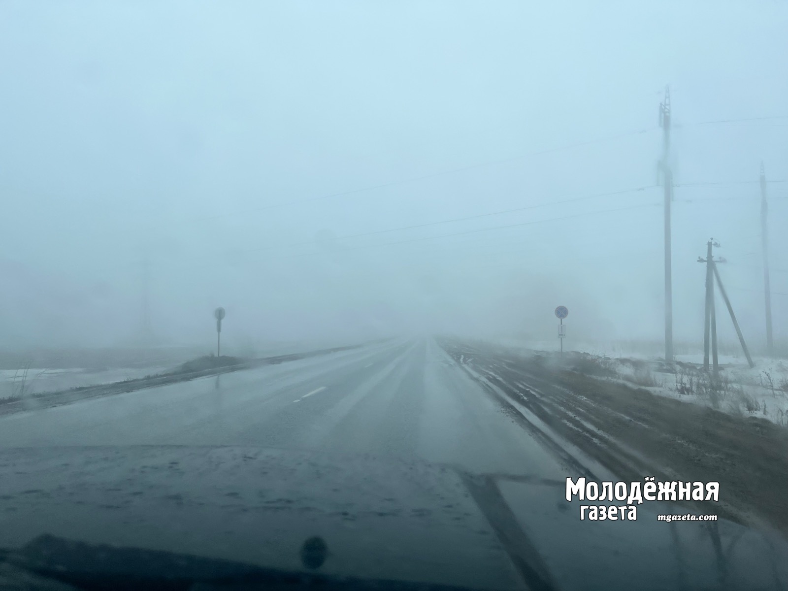 Жителей Башкирии предупредили о капризах погоды