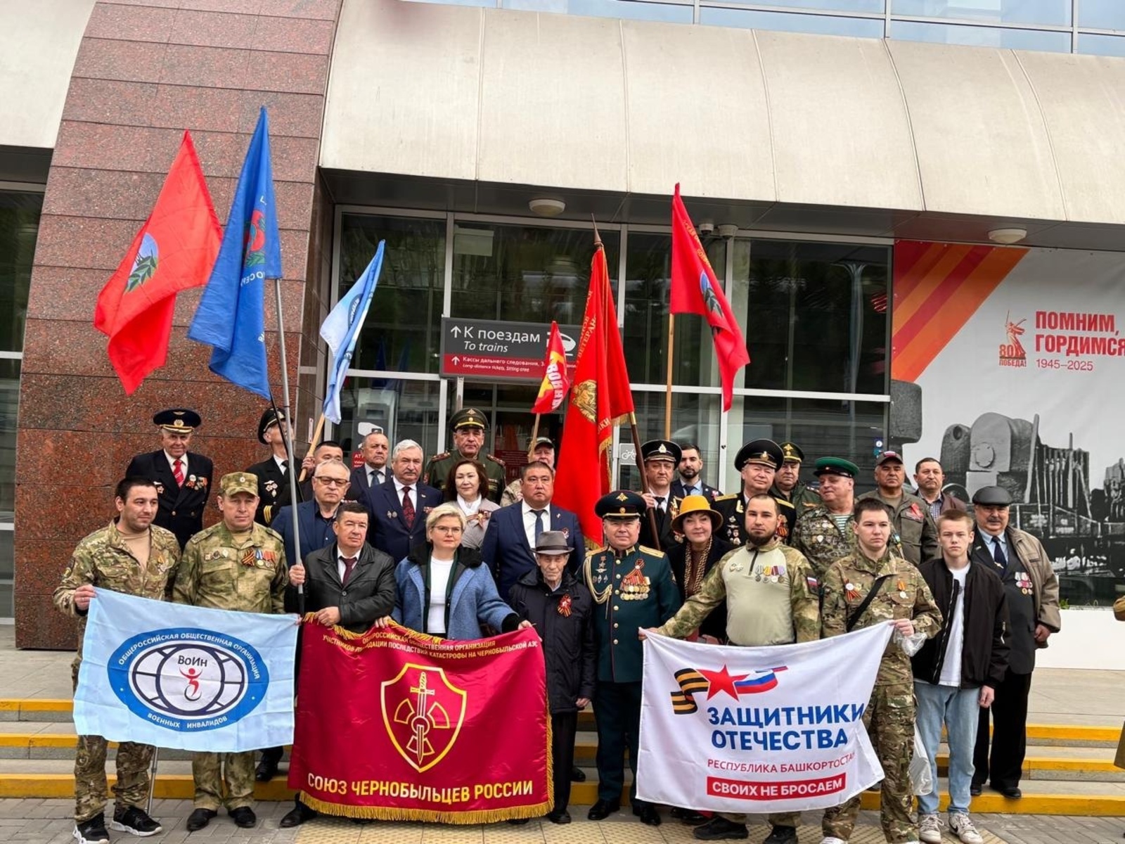 В Уфе бойцы СВО проводили ветеранов Отечественной войны на Парад Победы