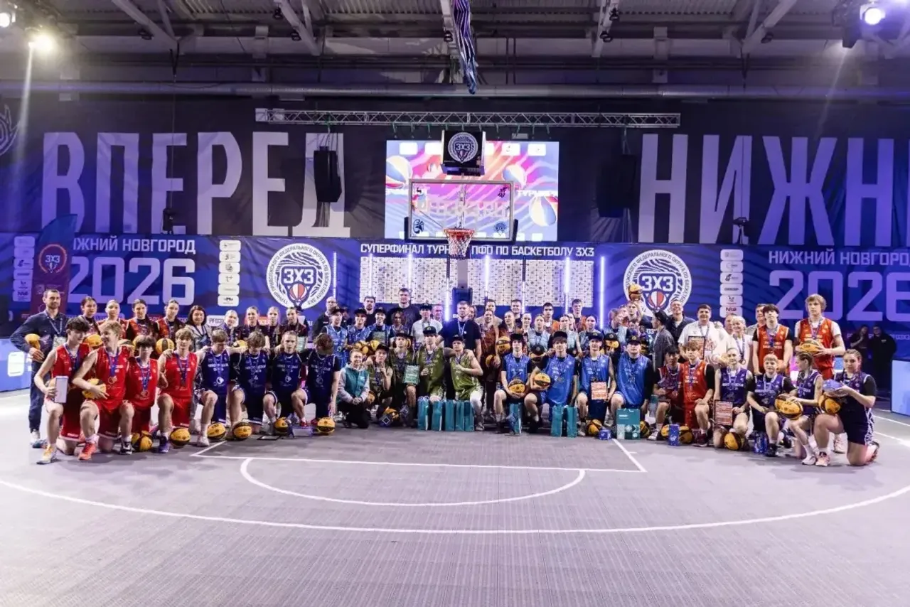 Федерация баскетбола Республики Башкортостан