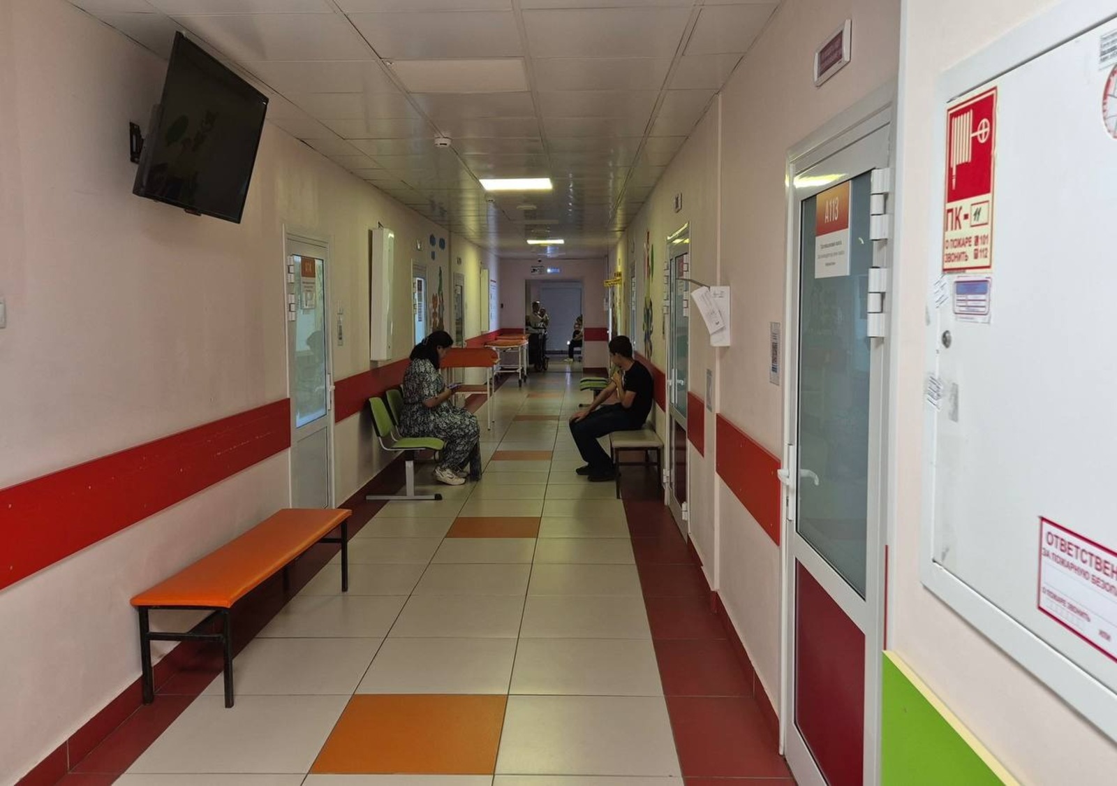 соцсети Айрата Рахматуллина