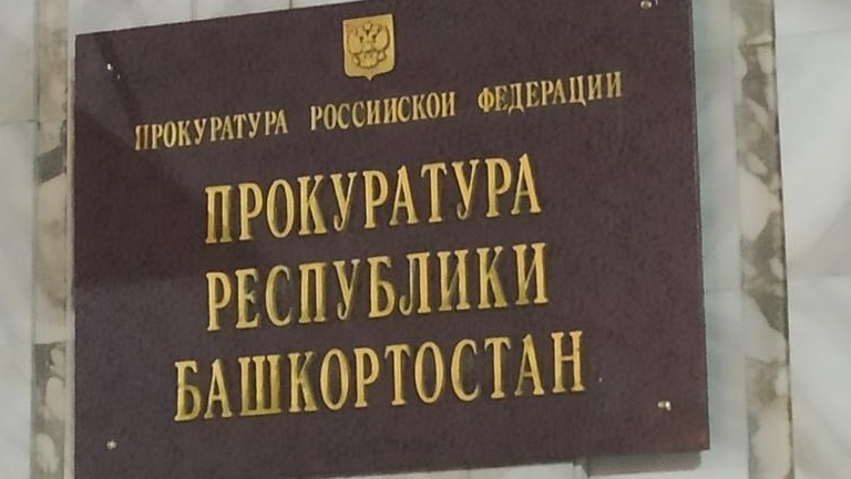 Уфимец ограбил покупателей BMW