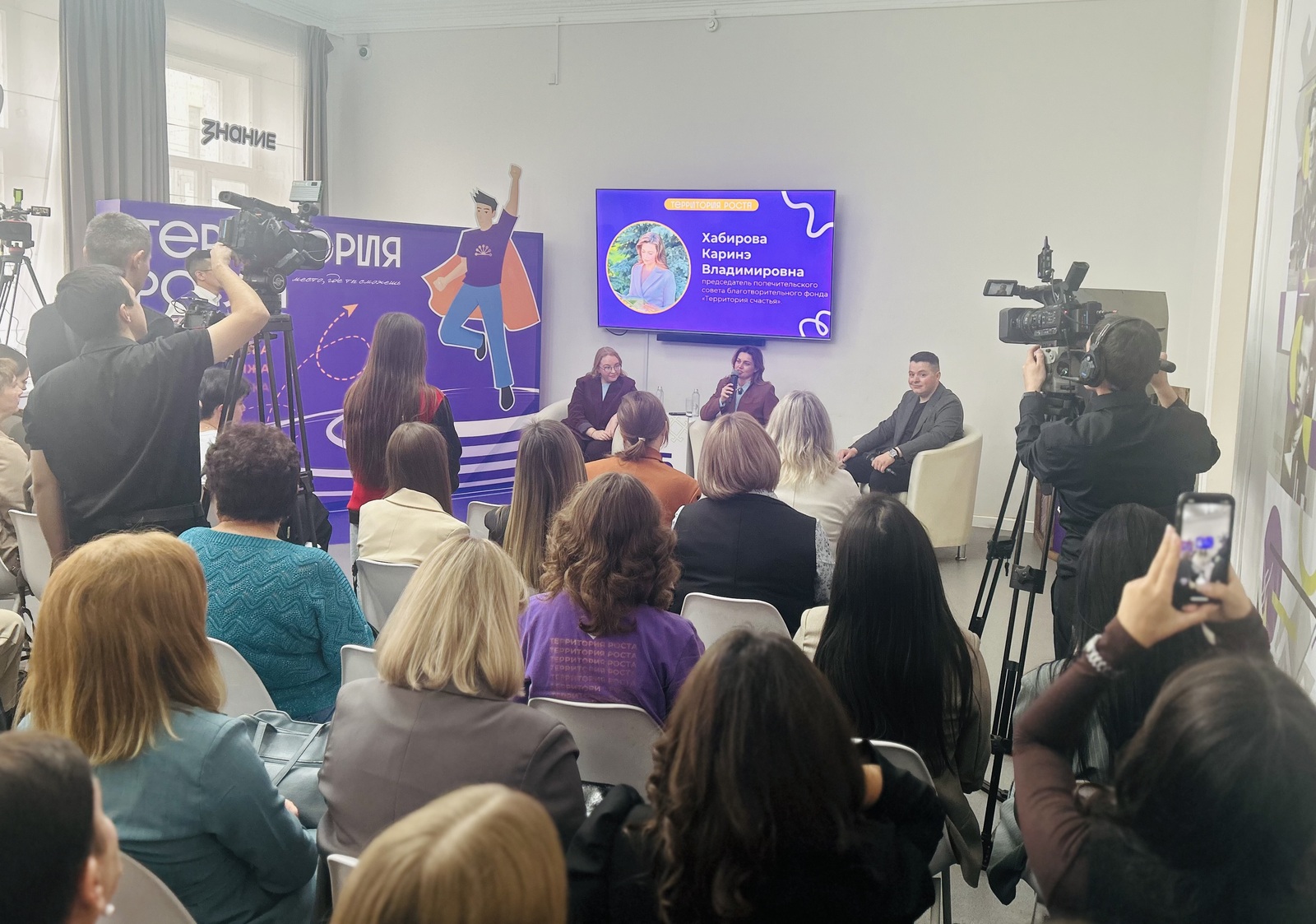 В Уфе состоялся семинар-совещание проекта «Территория роста. Команда Движа»