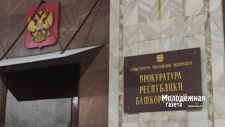 Жительницу Уфы будут судить за слежку за бывшим сожителем через GPS-трекеры