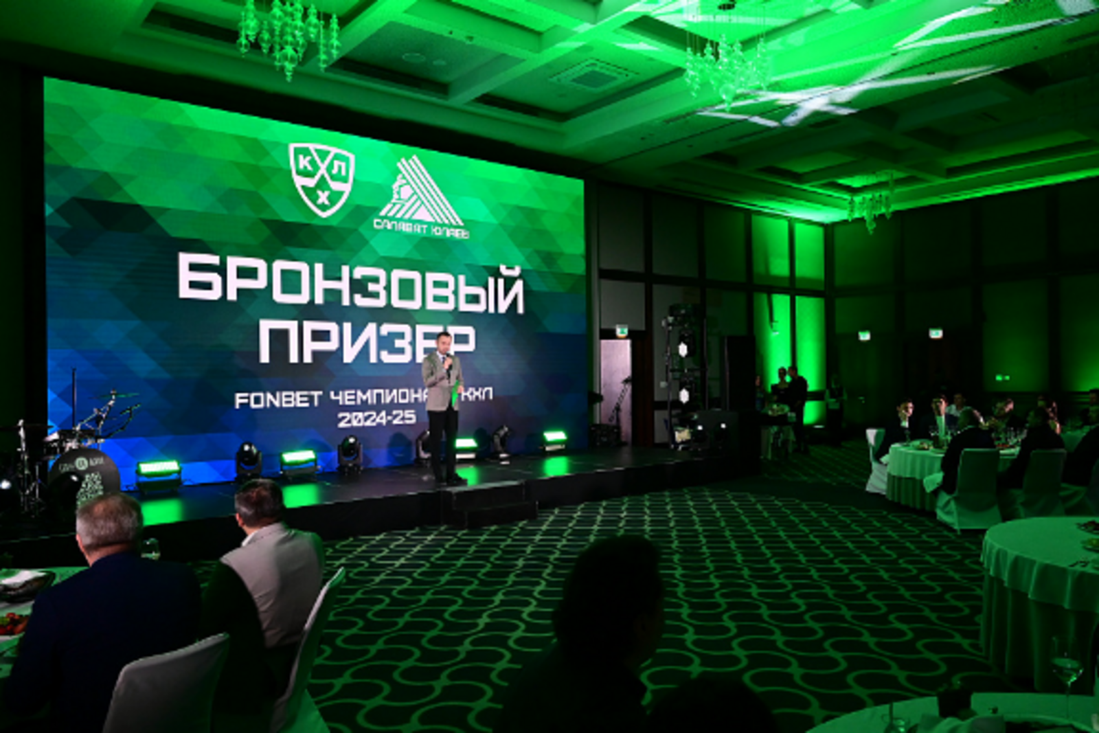 «Салават Юлаев» получил бронзовые медали КХЛ в Уфе