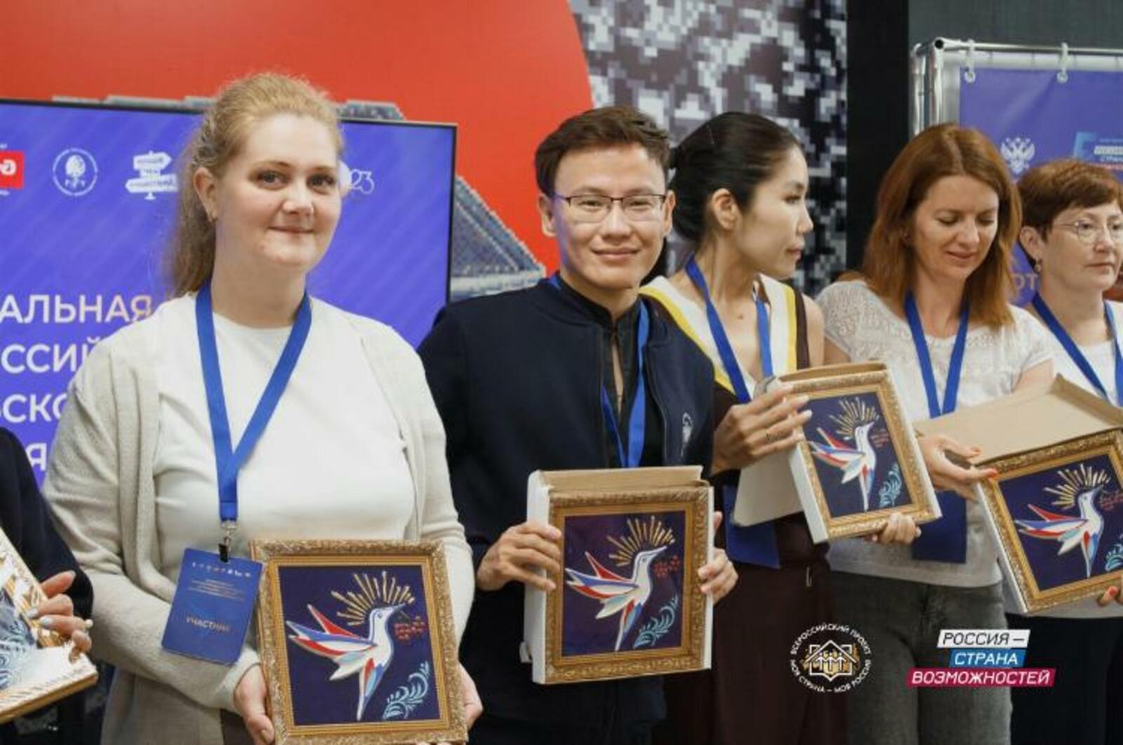 Башкирия в топ-10 по числу заявок всероссийского конкурса «Моя страна – моя Росс