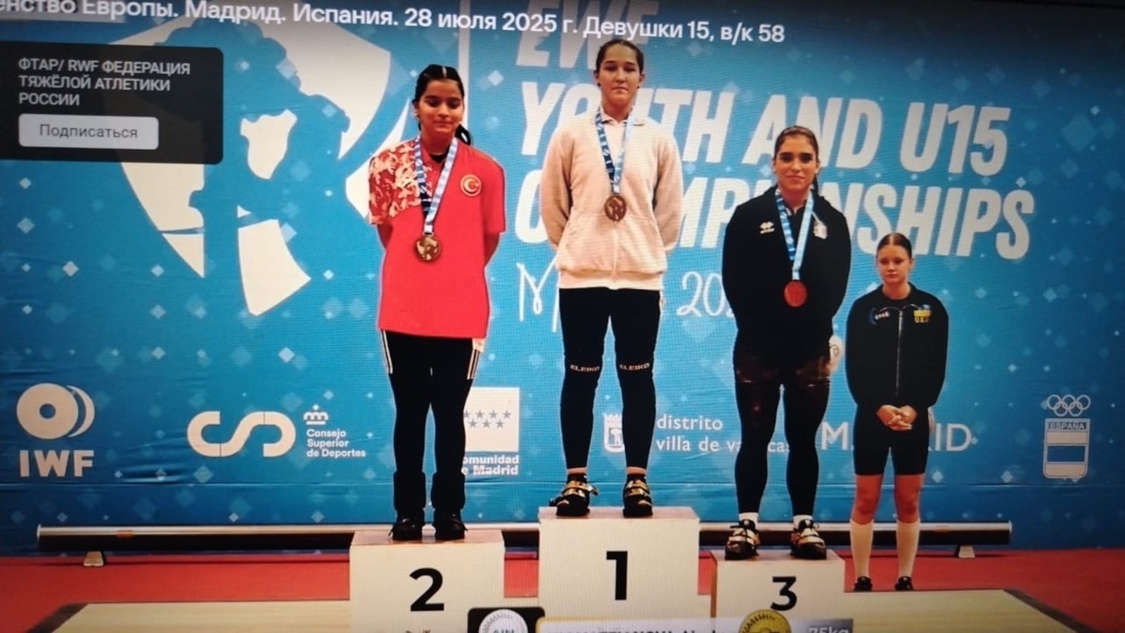 Фото: Минспорт РБ.