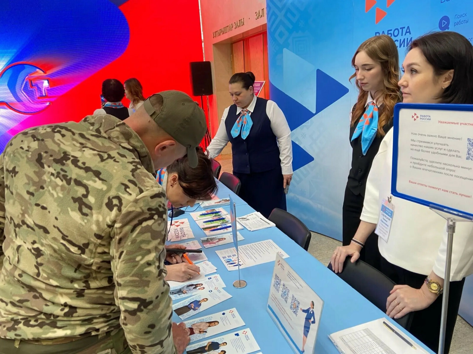 В Башкирии более четырехсот человек нашли работу на площадках ярмарки вакансий