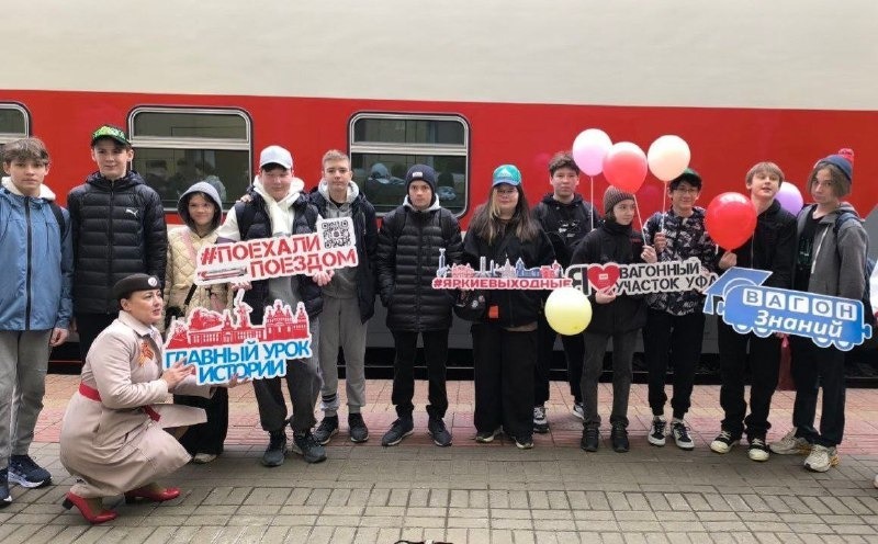 Уникальные железнодорожные туры из Уфы: впервые по городам Золотого кольца