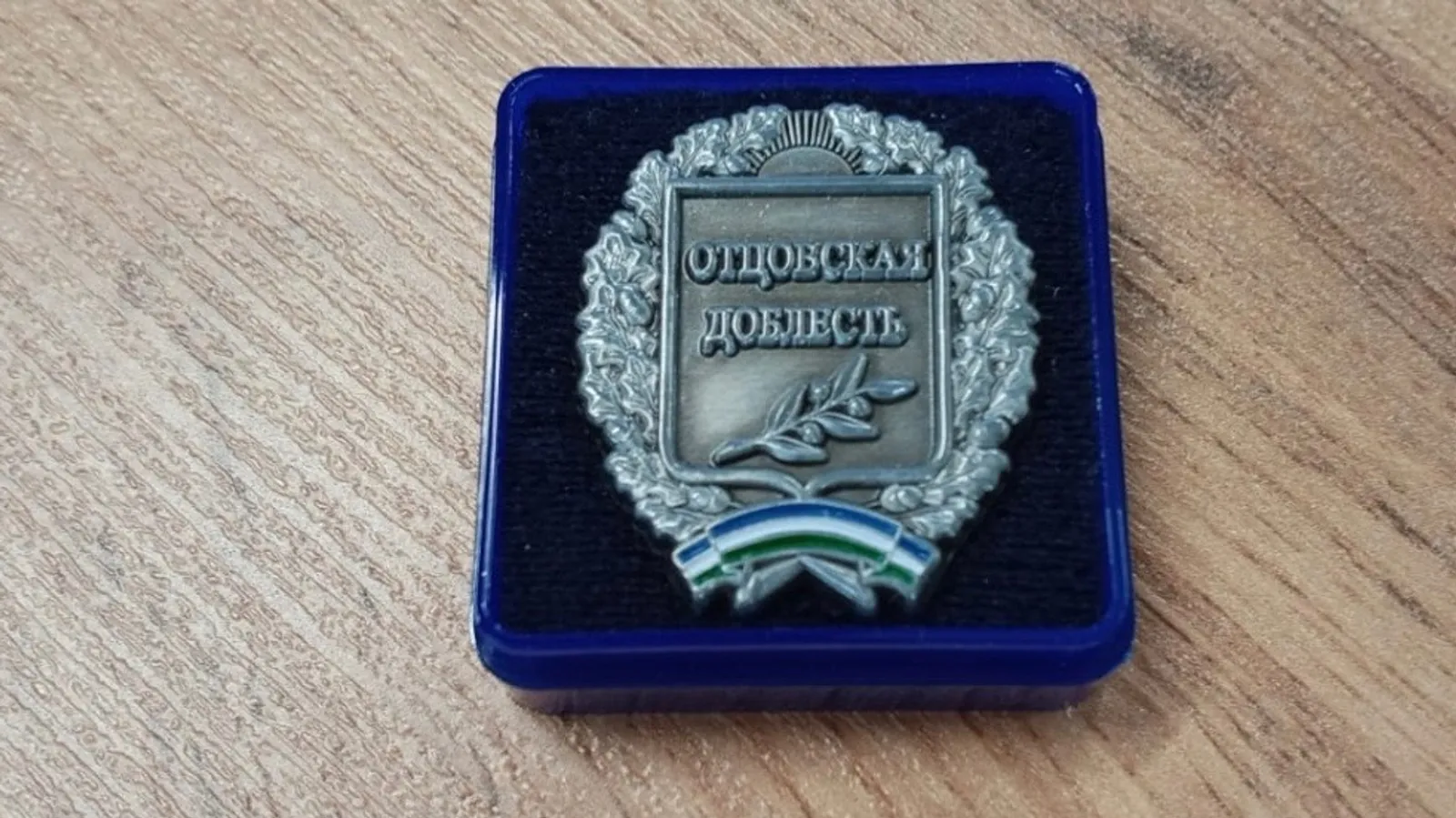 Общественная палата Башкортостана