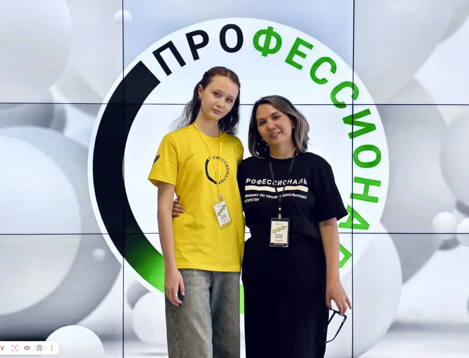 Команда БГПУ завоевала «бронзу» на итоговых этапах чемпионата «Профессионалы»