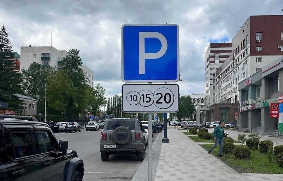 Платные парковки Уфы уйдут на каникулы