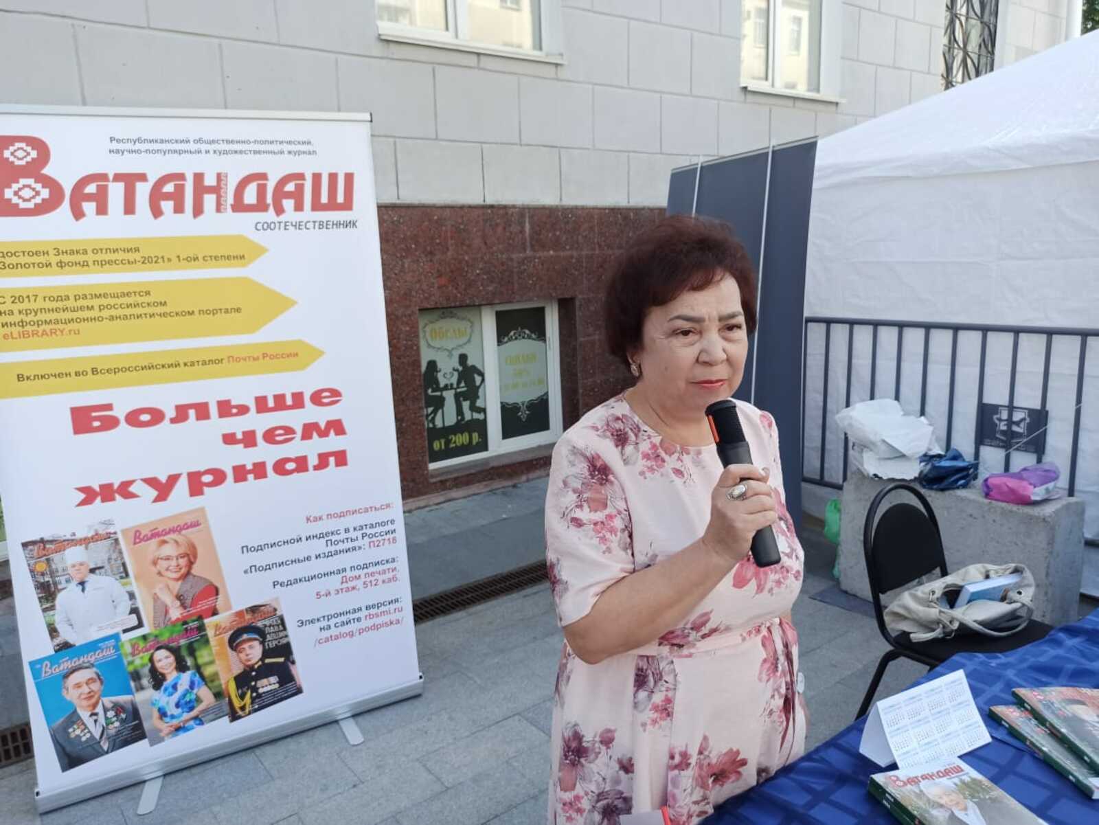 На фестивале «Китап-Байрам» журнал «Ватандаш» презентовал две книги