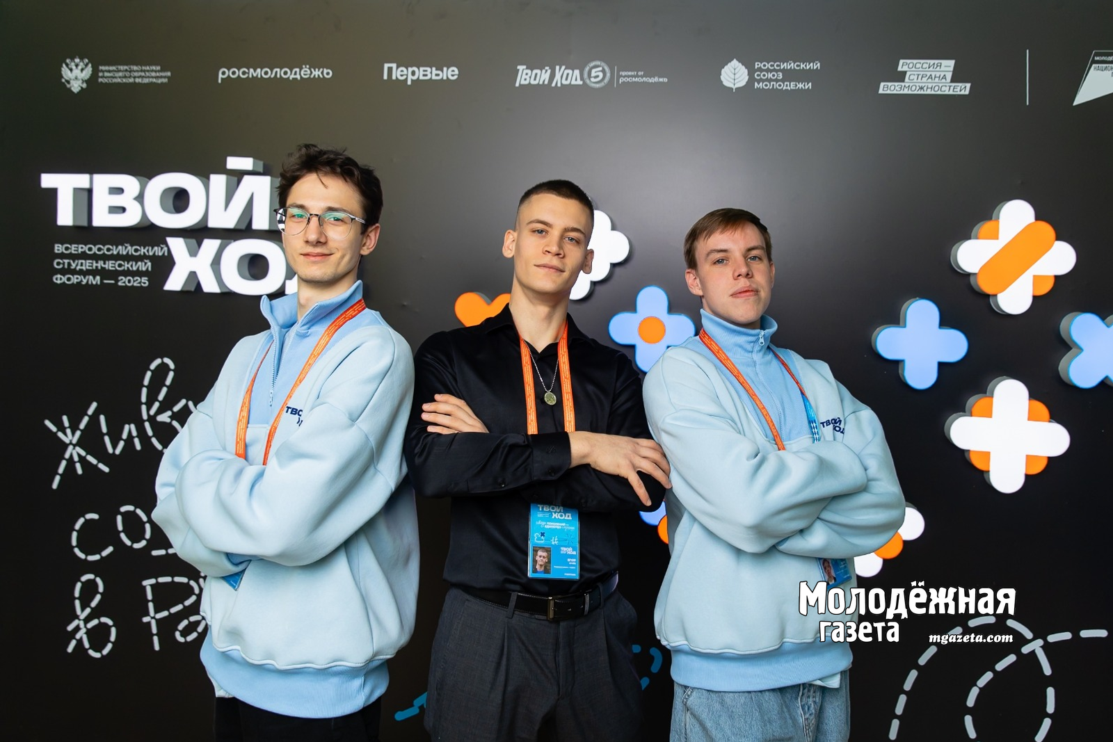 Фото: Президентская платформа «Россия – страна возможностей»