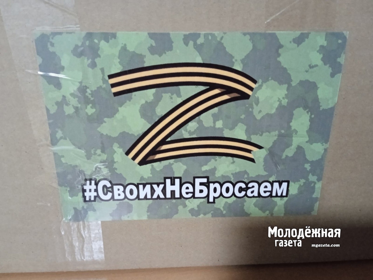 В Башкирии продлили льготу по транспортному налогу для участников СВО