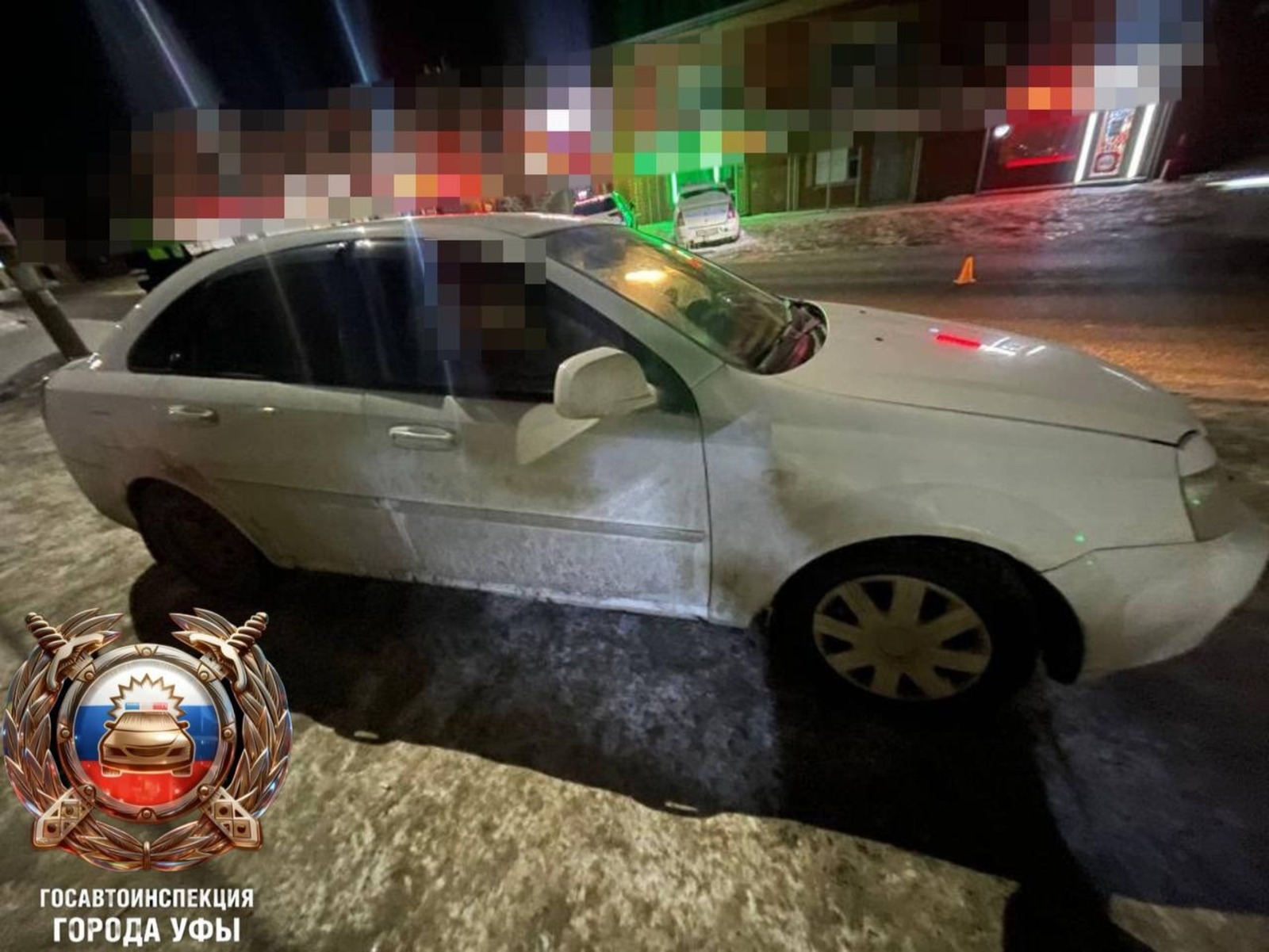 Госавтоинспекция Уфы