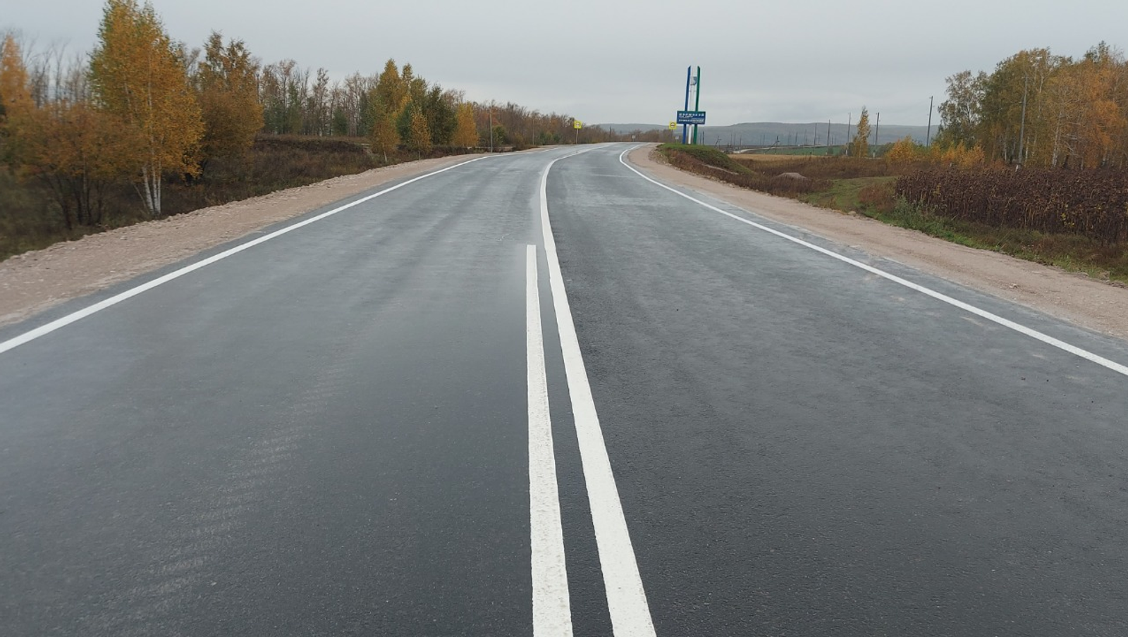 В Башкирии отремонтировали 1,3 км дороги Белебей – Ермекеево – Приютово