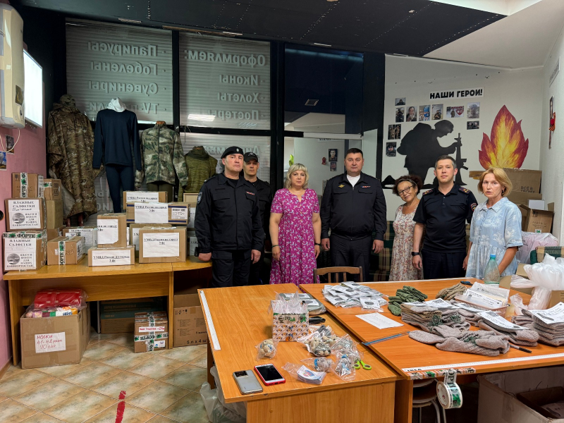 Сотрудники полиции Уфы отправили гумпомощь для участников СВО