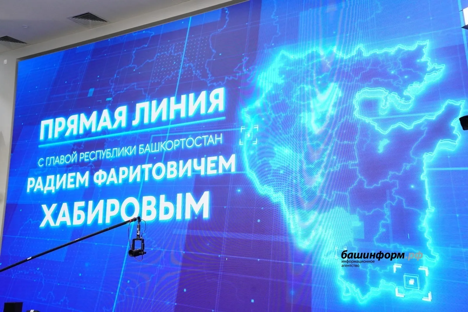 Политологи рассказали, какие темы жители поднимут на Прямой линии Радия Хабирова