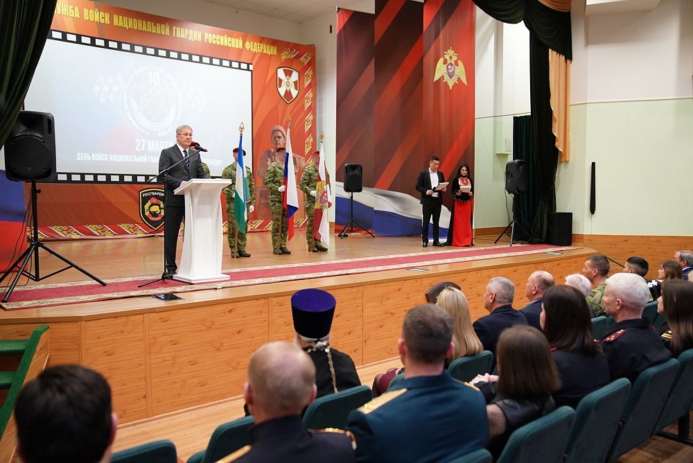 Глава Башкортостана назвал Росгвардию надежной опорой безопасности страны