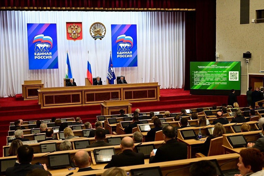 В Уфе состоялась конференция Башкортостанского отделения Единой России