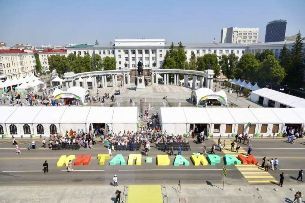Китап-Байрам 2025: что ждет посетителей книжной ярмарки в Уфе