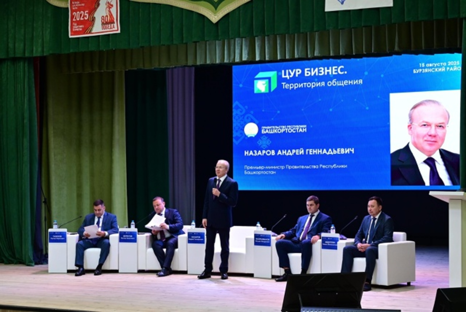 В Башкирии нашли решение для развития туристического бизнеса в районах