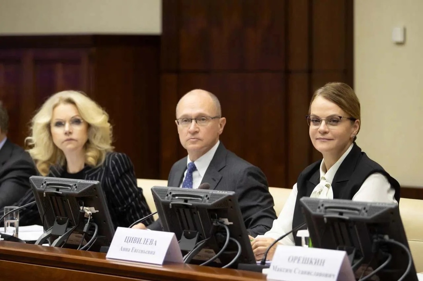 фонд "Защитники Отечества"