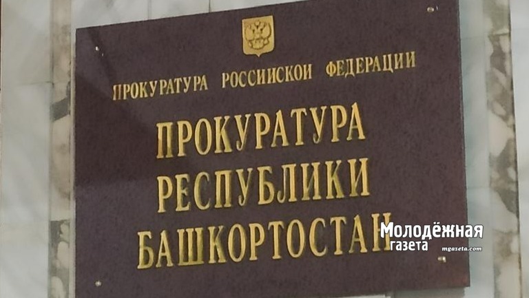 В Стерлитамаке водитель BMW стрелял в курьера из-за дорожного конфликта