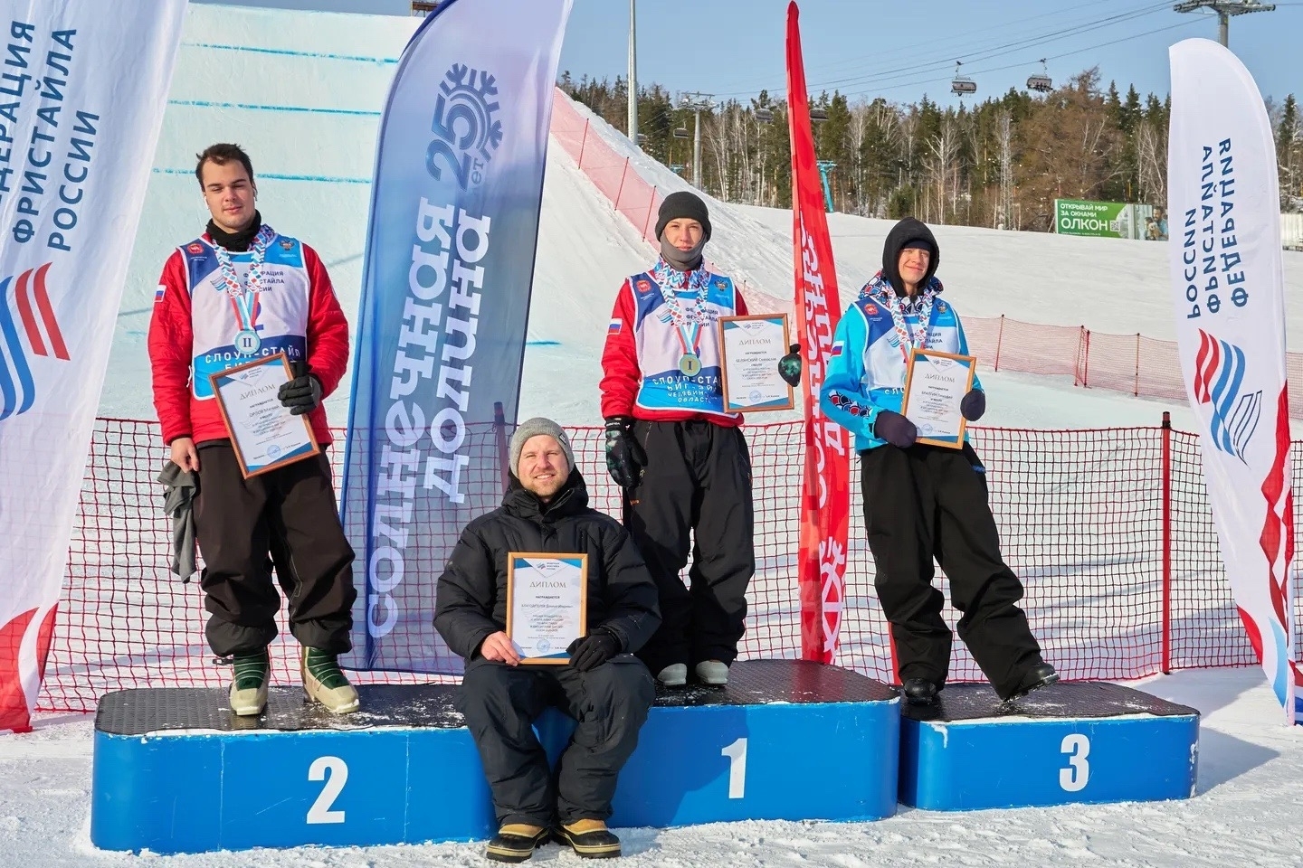 Святослав Белянский из Башкирии победил на этапе Кубка России по фристайлу