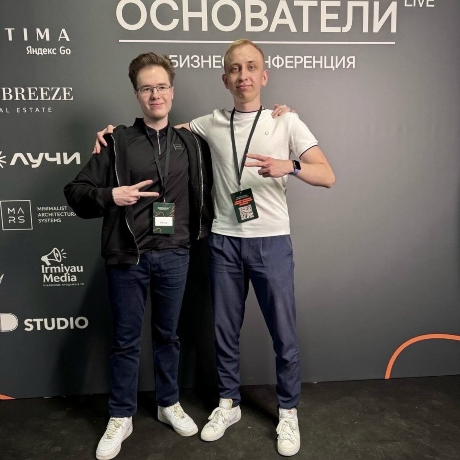 правительство Башкирии