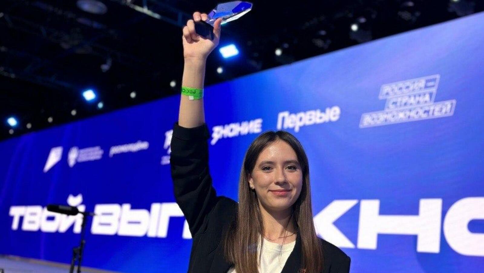 Уфимка Арина Сидорова получила награду от «Росмолодежи»