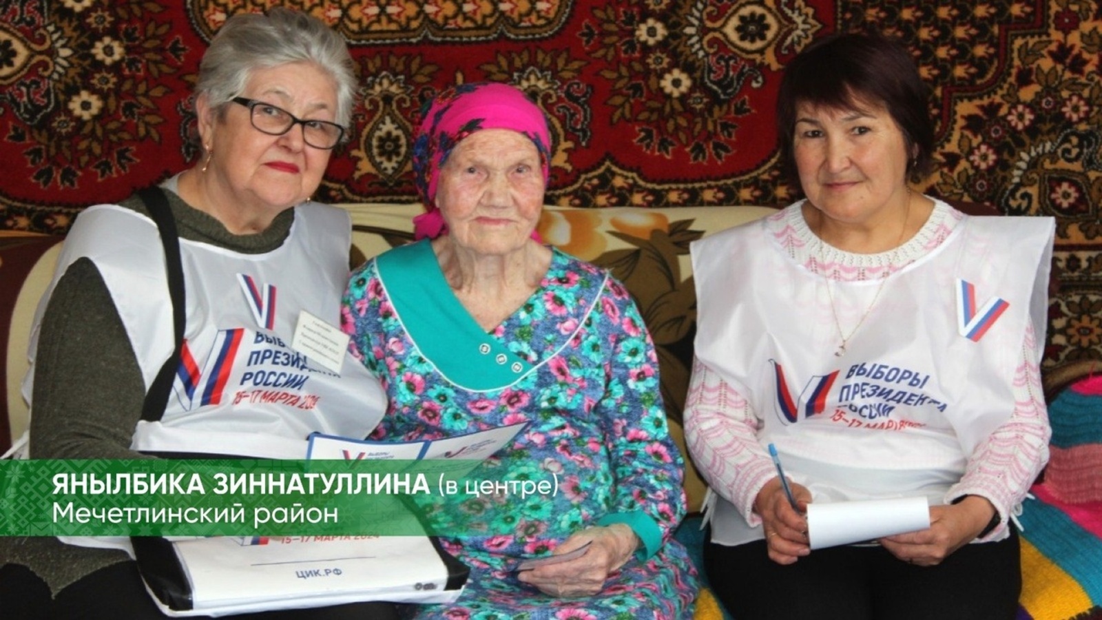 Глава Башкирии рассказал об удивительных двух женщинах с активной гражданской позицией