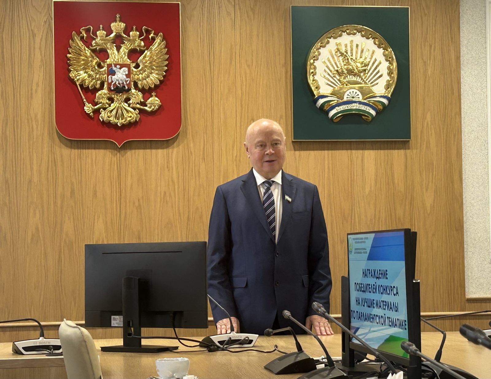 Константин Толкачев рассказал о важнейших законах 2025 года