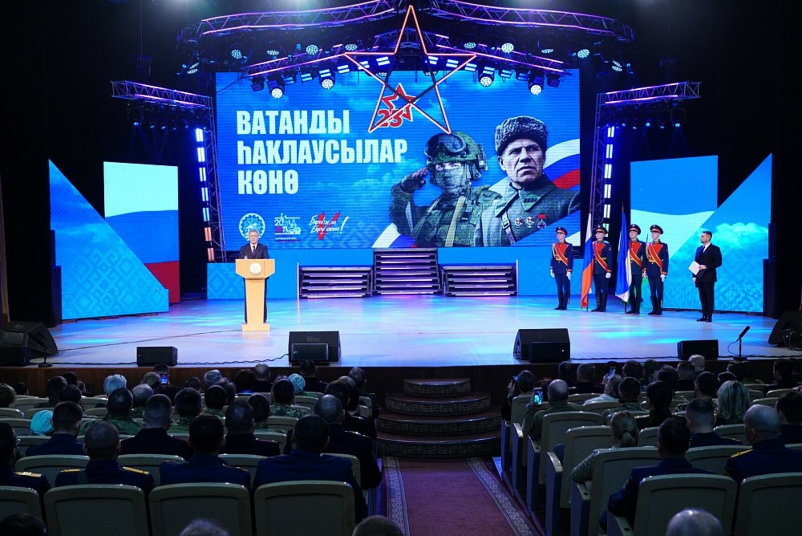 Радий Хабиров поздравил жителей Башкортостана с Днём защитника Отечества